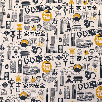 Wide Width Cotton - White - Towers, Lanterns and Cars